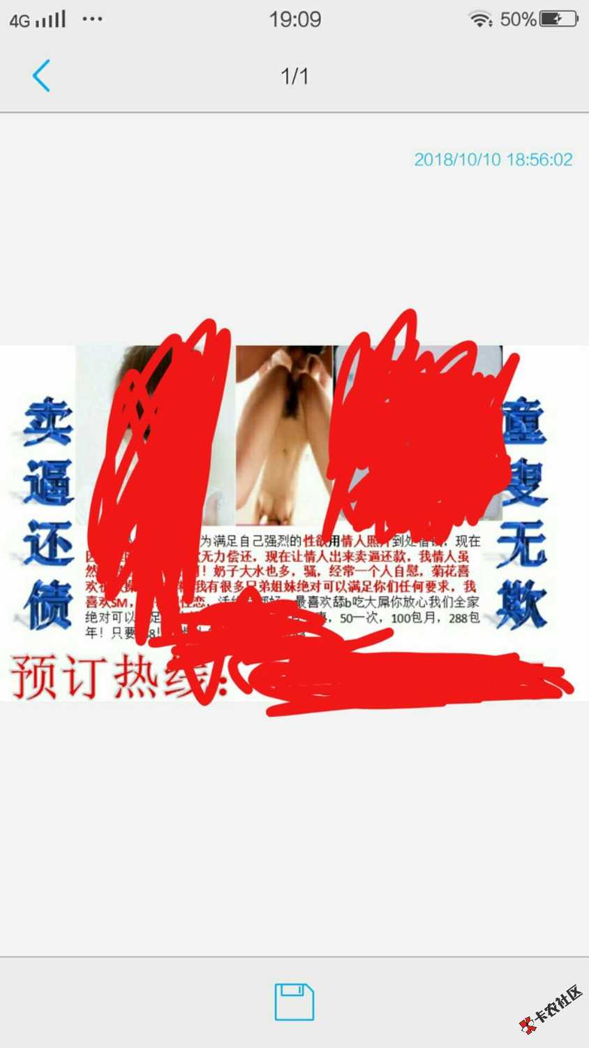 悟空招财的  这种去那举报他47 / 作者:范广强 / 
