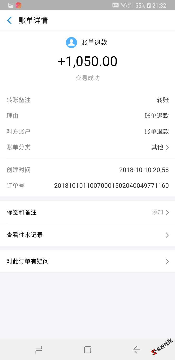 八点多申请的没过一会APP显示审核通过，然后快到九点有电话打过来告诉我审核通过 ...29 / 作者:昨夜未尽 / 