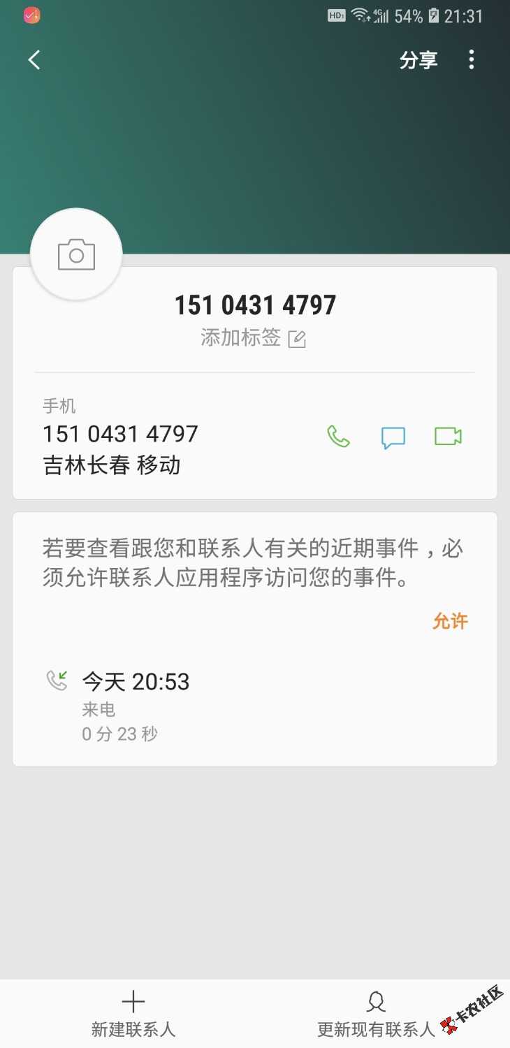 八点多申请的没过一会APP显示审核通过，然后快到九点有电话打过来告诉我审核通过 ...15 / 作者:昨夜未尽 / 
