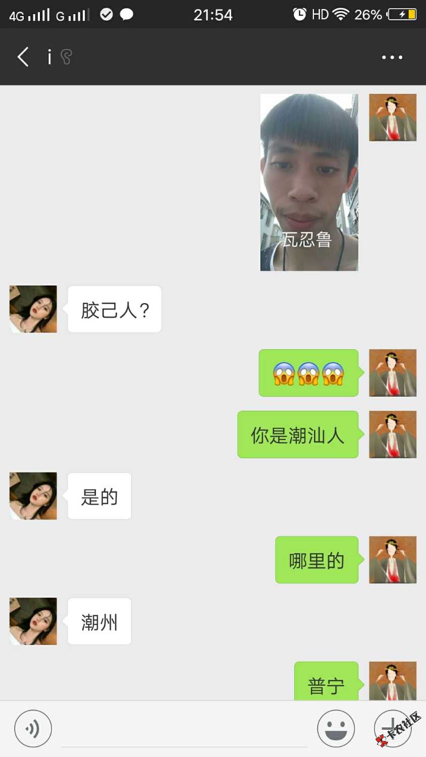 狗推遇到自己家乡人 故事就来了75 / 作者:老顽童奥 / 