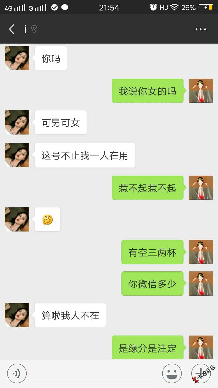 狗推遇到自己家乡人 故事就来了27 / 作者:老顽童奥 / 