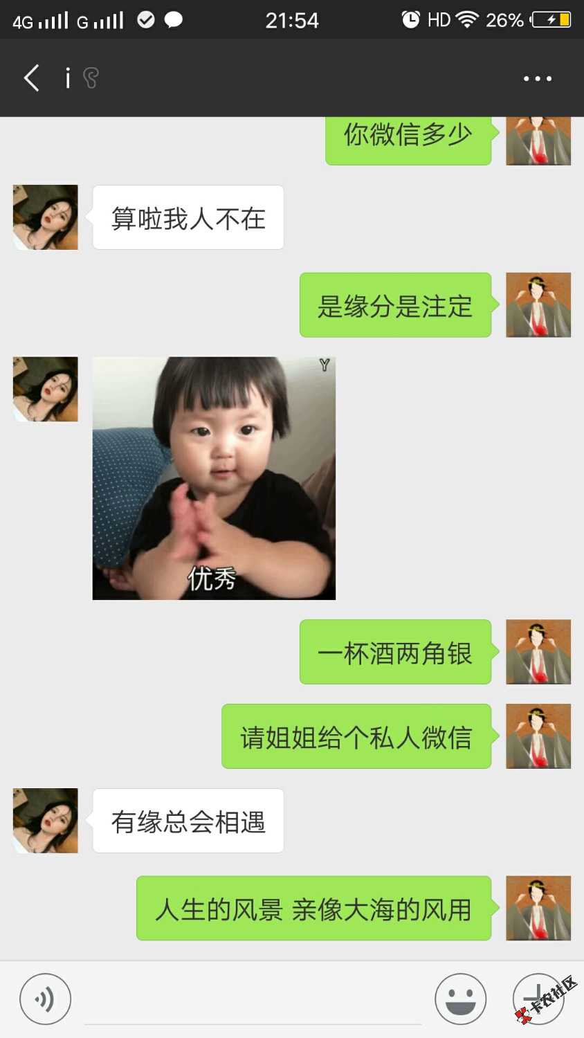狗推遇到自己家乡人 故事就来了27 / 作者:老顽童奥 / 
