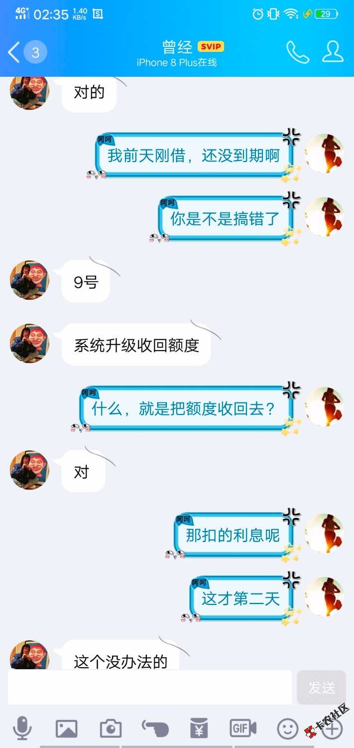 悟空招财要跑路了，什么情况25 / 作者:Yyyyy00 / 