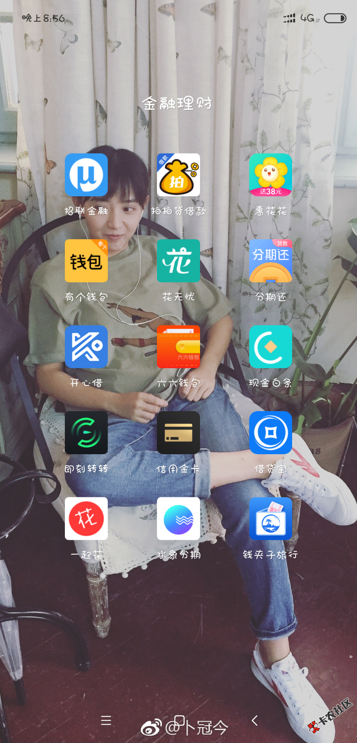 老哥们，我这撸的口子有点杂！还有七八个借条。。。总额8万多！！强制第三天了。 ...84 / 作者:liuk / 