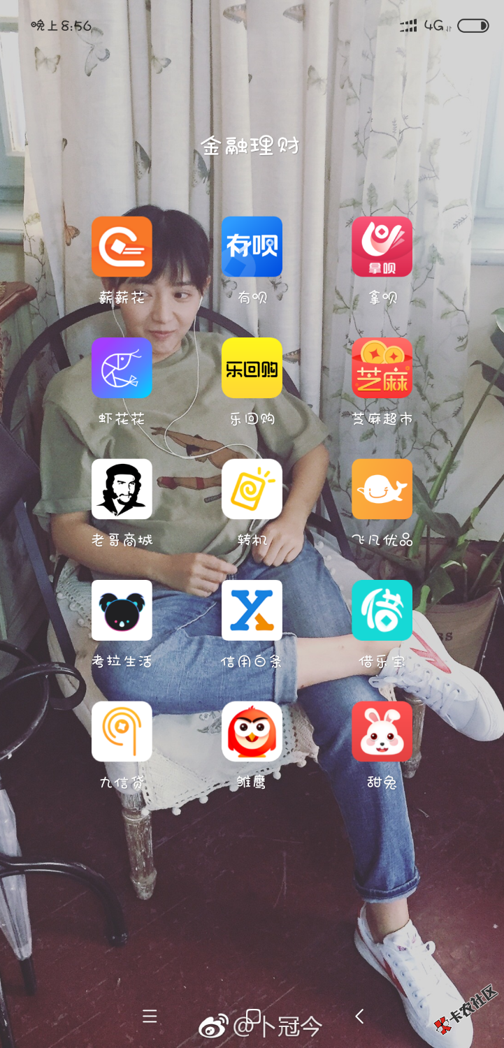 老哥们，我这撸的口子有点杂！还有七八个借条。。。总额8万多！！强制第三天了。 ...43 / 作者:liuk / 
