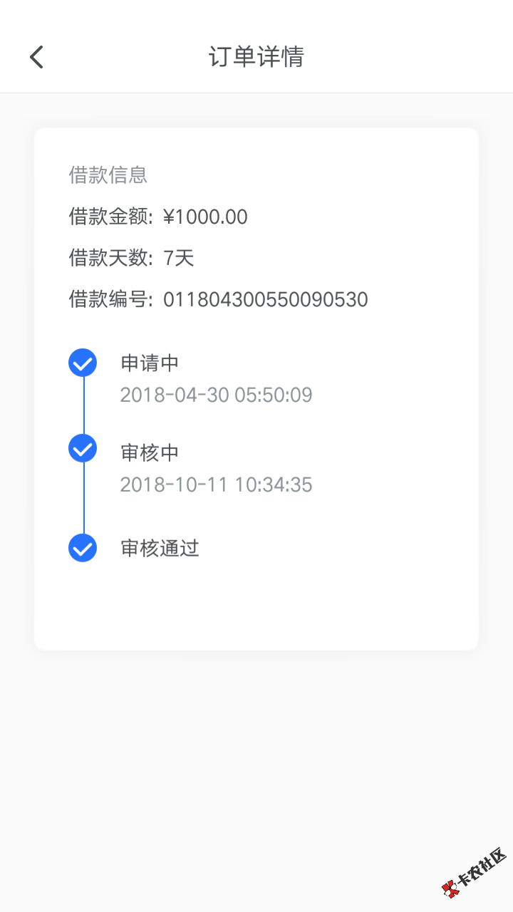 各种黑的我也通过了 入口卡农 我要现金 但是没到账92 / 作者:网络专家 / 