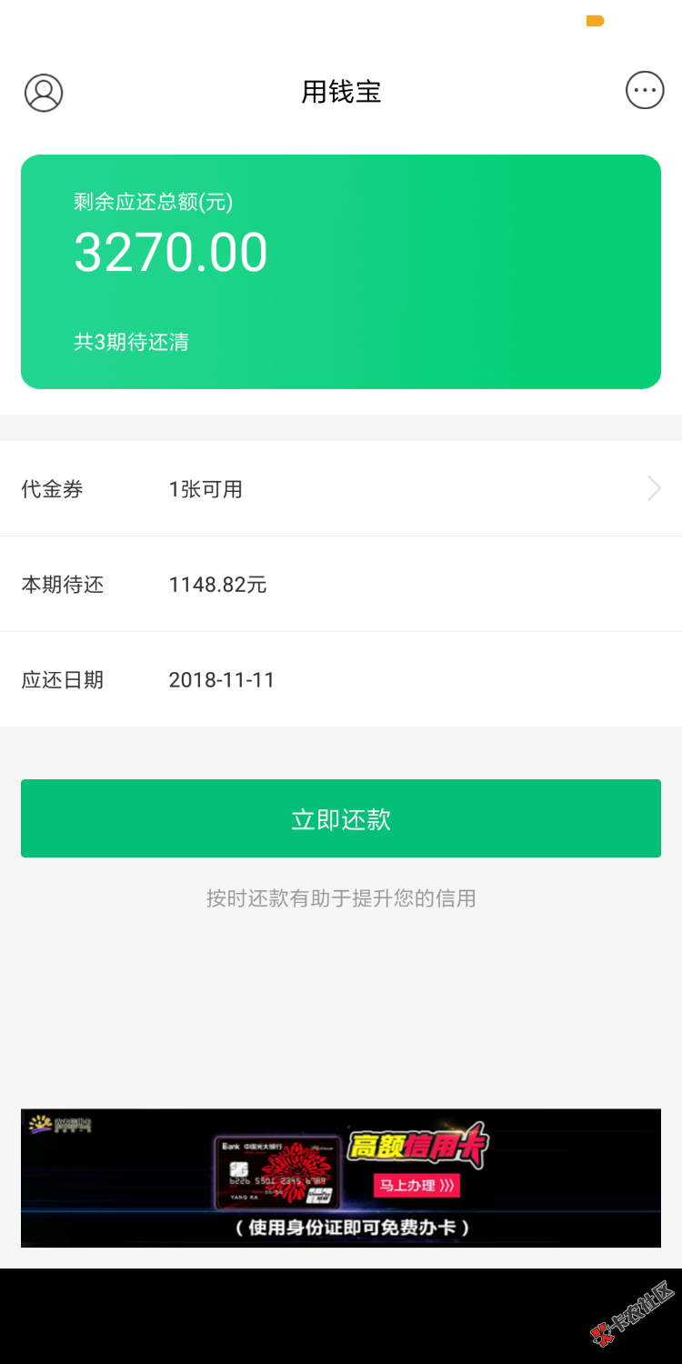 用钱宝放水，不喜勿骂 连续几个月的七天大礼包 上次拒了到今天还没七天 结果今天 ...66 / 作者:Sr99 / 