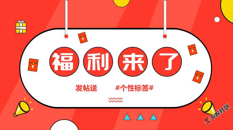 标“钱”来了！！！56 / 作者:飞泉鸣月 / 