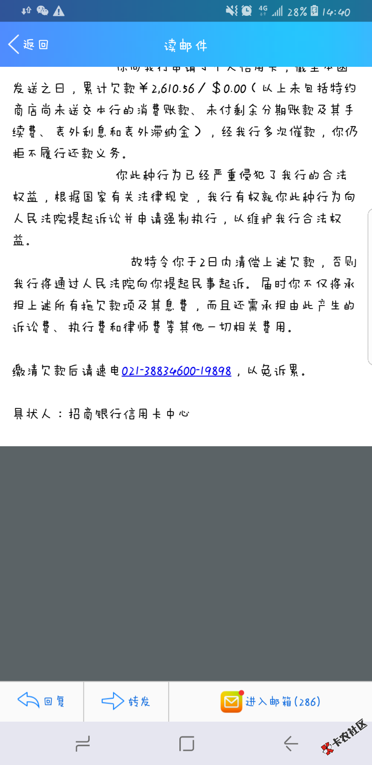 咋搞有点慌阿26 / 作者:把风景看透 / 
