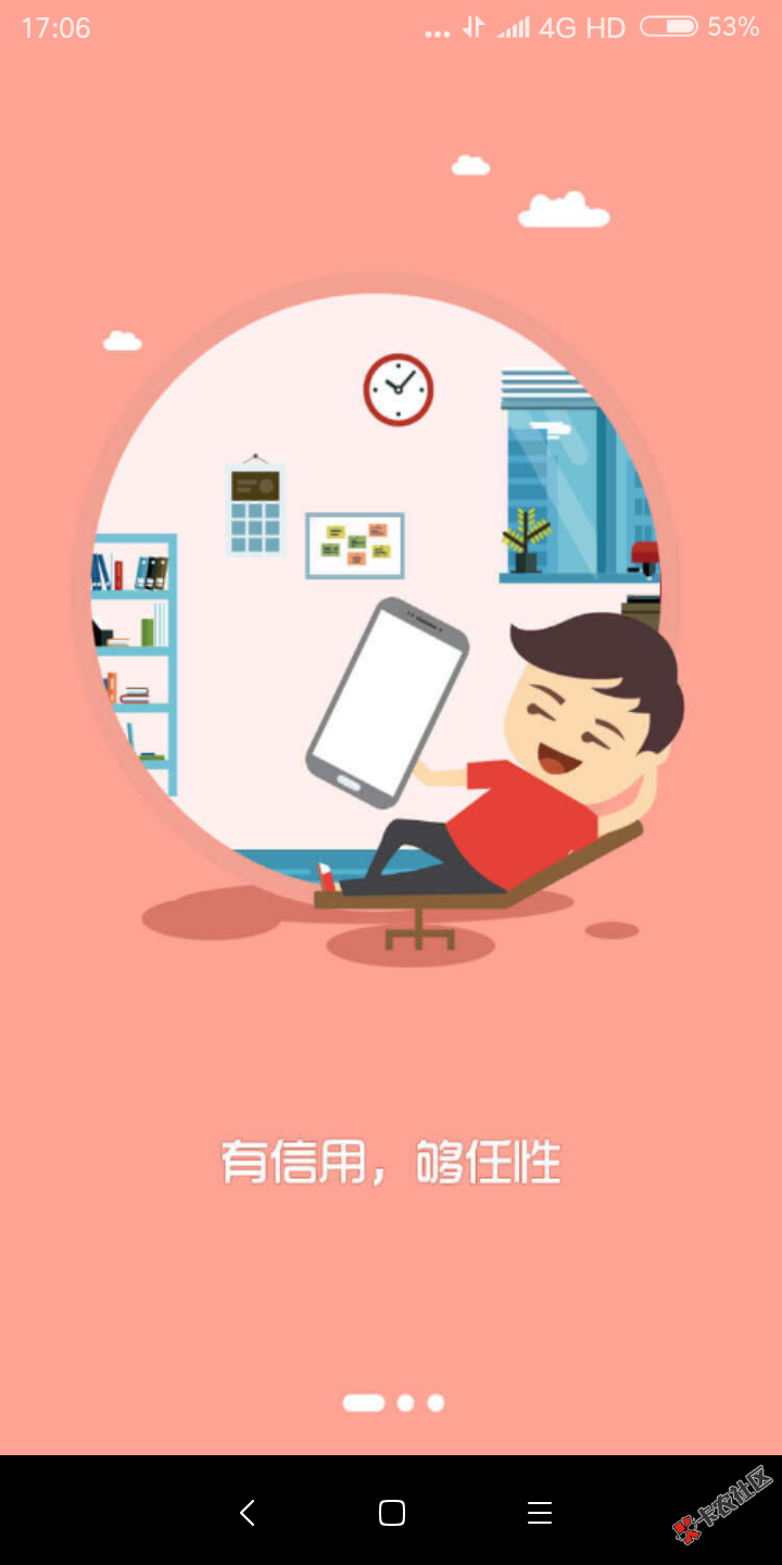 真口子，只送真老哥，这系列反正我是没过一个。应该新出的，群里老哥分享，我下 ...46 / 作者:帅气的佐笾 / 
