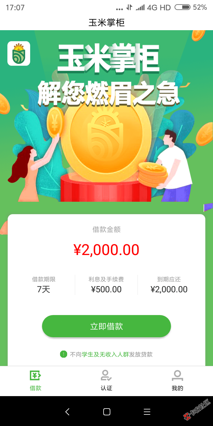 真口子，只送真老哥，这系列反正我是没过一个。应该新出的，群里老哥分享，我下 ...76 / 作者:帅气的佐笾 / 