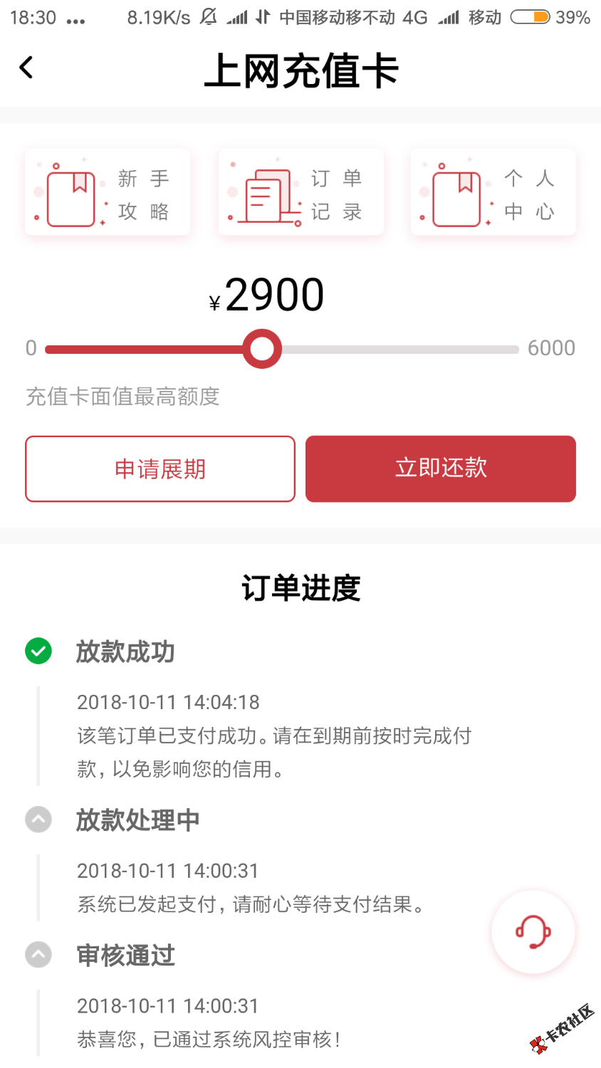动物系列一次性过三个16 / 作者:流云天下 / 
