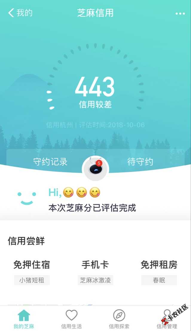 机机熊，十分钟左右到账13 / 作者:1234569 / 
