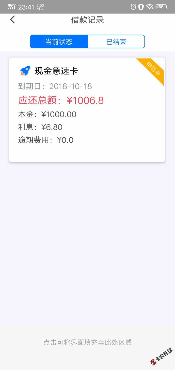 我要现金没秒拒有希望？13 / 作者:文 / 