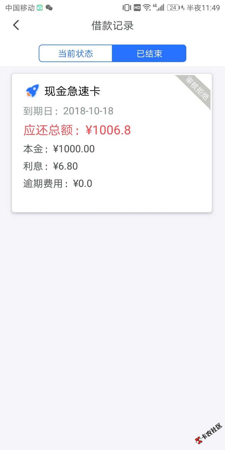 我要现金没秒拒有希望？52 / 作者:13879476521 / 