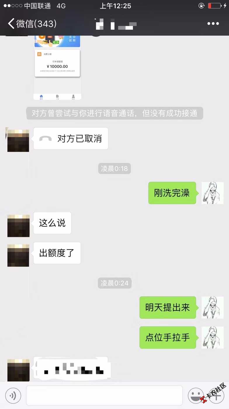 老哥们破案一下微信中介今天刷的广告全网收黑户、网黑单人人000，。年龄岁无视一 ...4 / 作者:小啊存 / 