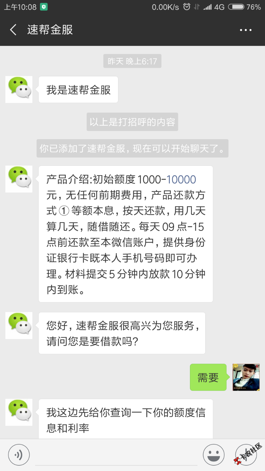 什么鬼呀，免审呀，黑成这样37 / 作者:fcppl / 