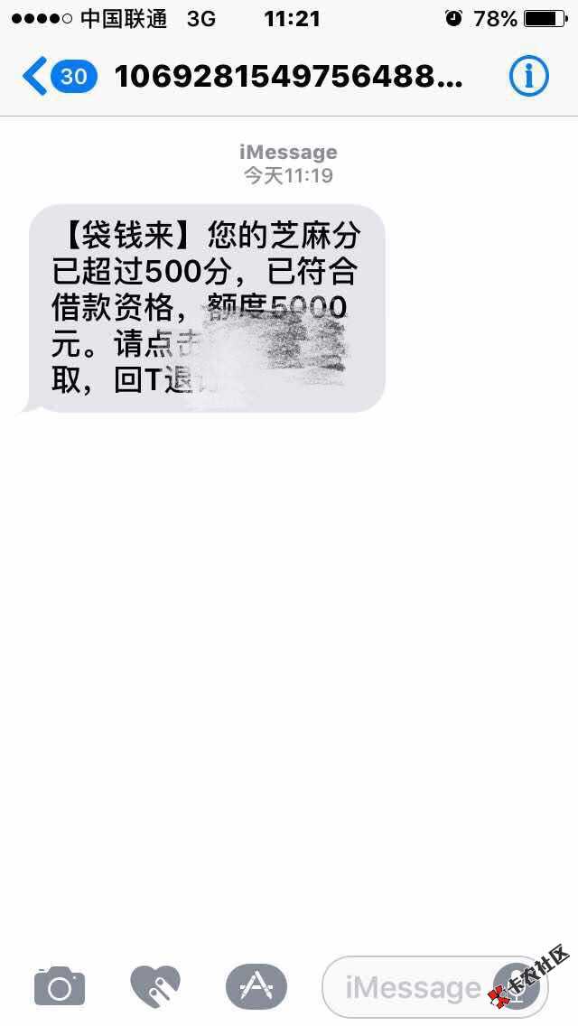 刚收这个是不是真的？个人0是不是稳过了？11 / 作者:洋洋洋洋洋 / 