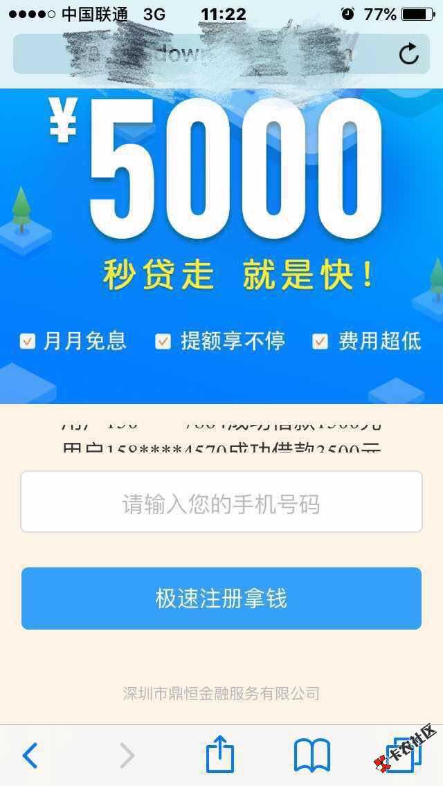 刚收这个是不是真的？个人0是不是稳过了？2 / 作者:洋洋洋洋洋 / 