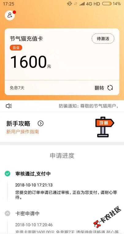 动物系列件套，超级稳！00的也有过的，老铁反馈通话记录不行，照样秒下，过一个 ...25 / 作者:戴提hf786876076 / 