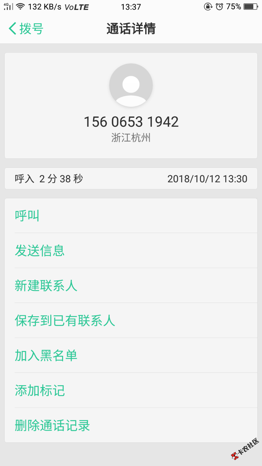 口子名优先钱包，入口卡农超市，先打第一联系人，说是快递，再回访本人，不是问 ...69 / 作者:撸破皮了 / 