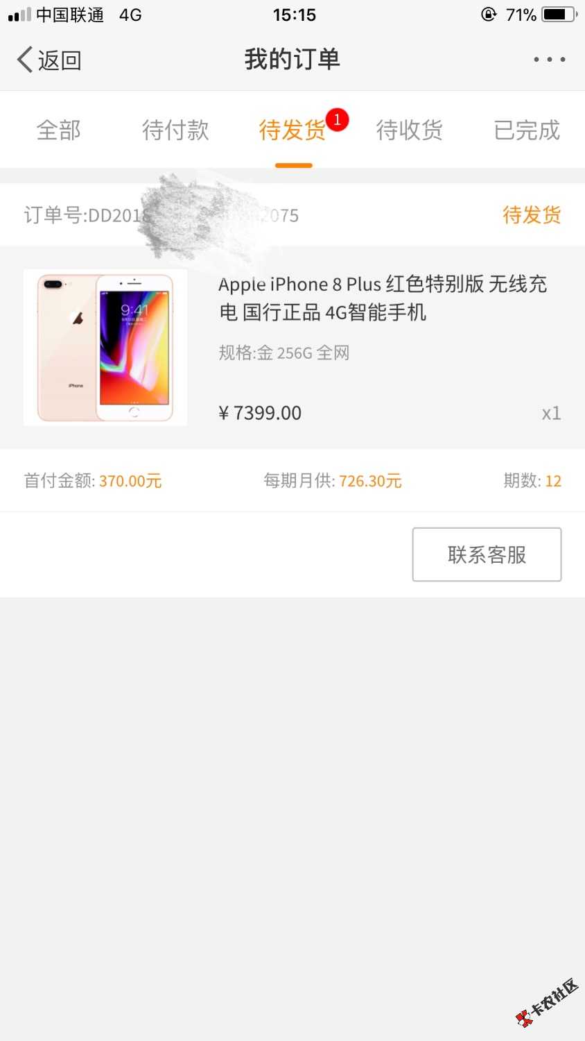 微博里面的新浪分期商城刚提交资料分钟内深圳地区的电话回访本人核实个人基本信 ...5 / 作者:平凡15629014558 / 