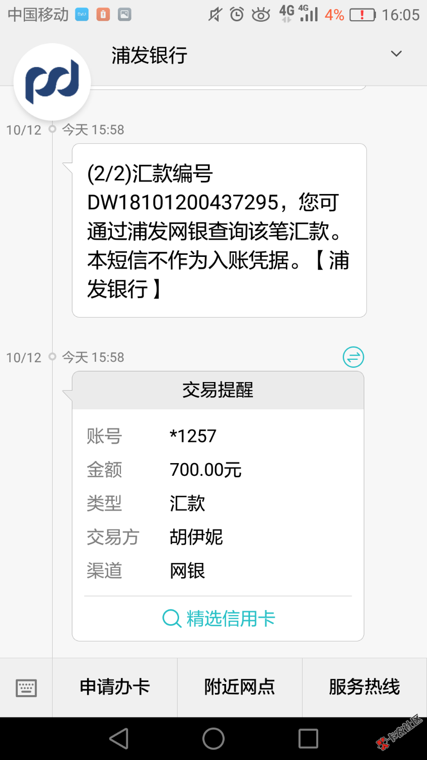 我笑s了，还有这样的借条。在微信用文字发的借条，啥都没要。下款了，哈哈资质 ...91 / 作者:回忆太少 / 