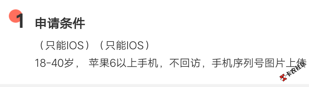 下款了，下款了，最新贷下款95 / 作者:联广商贸 / 