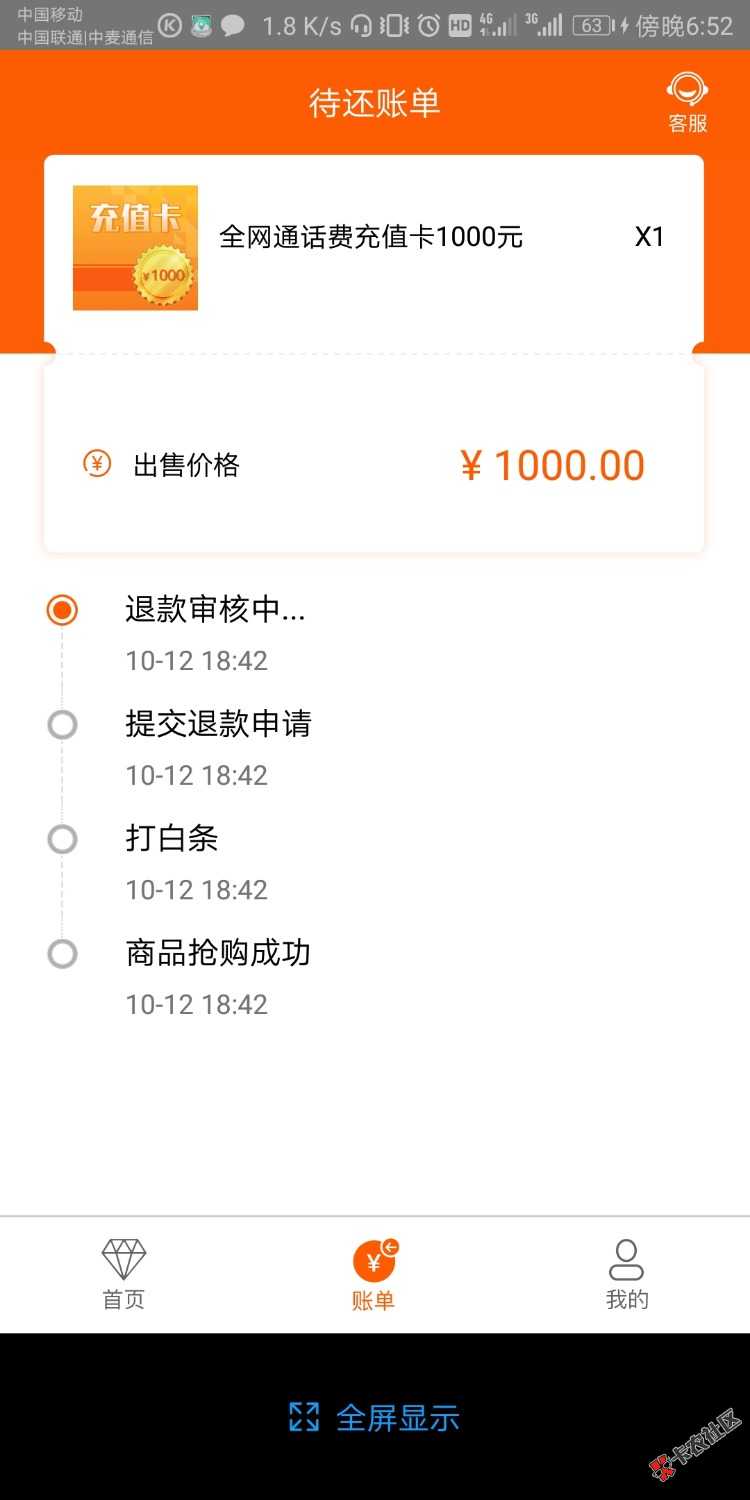 折上购审核多久50 / 作者:小、九 / 