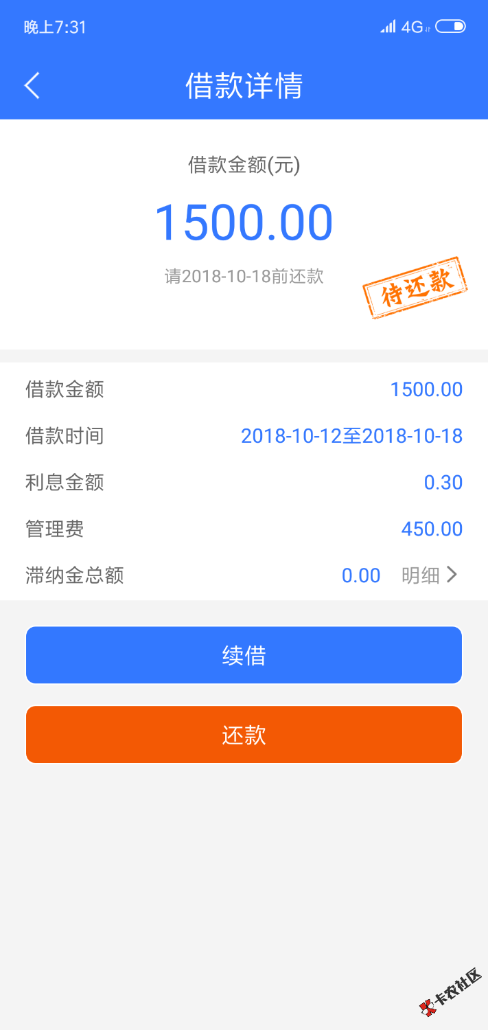 金讯钱包真口子谢谢下午的老哥分享求这种系列快给我来一打浙江宁波回访入口我在 ...95 / 作者:我想撸口子8 / 