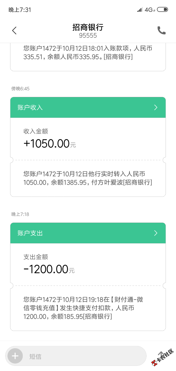 金讯钱包真口子谢谢下午的老哥分享求这种系列快给我来一打浙江宁波回访入口我在 ...63 / 作者:我想撸口子8 / 