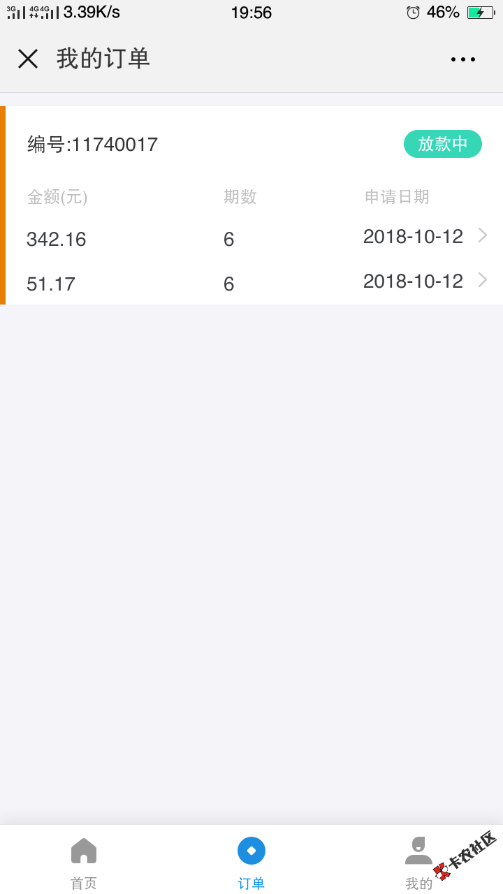 九富小蓝卡，我想问问老哥“放款中”能稳么？要等多久啊？还是放着放着就又失败 ...76 / 作者:大概 / 