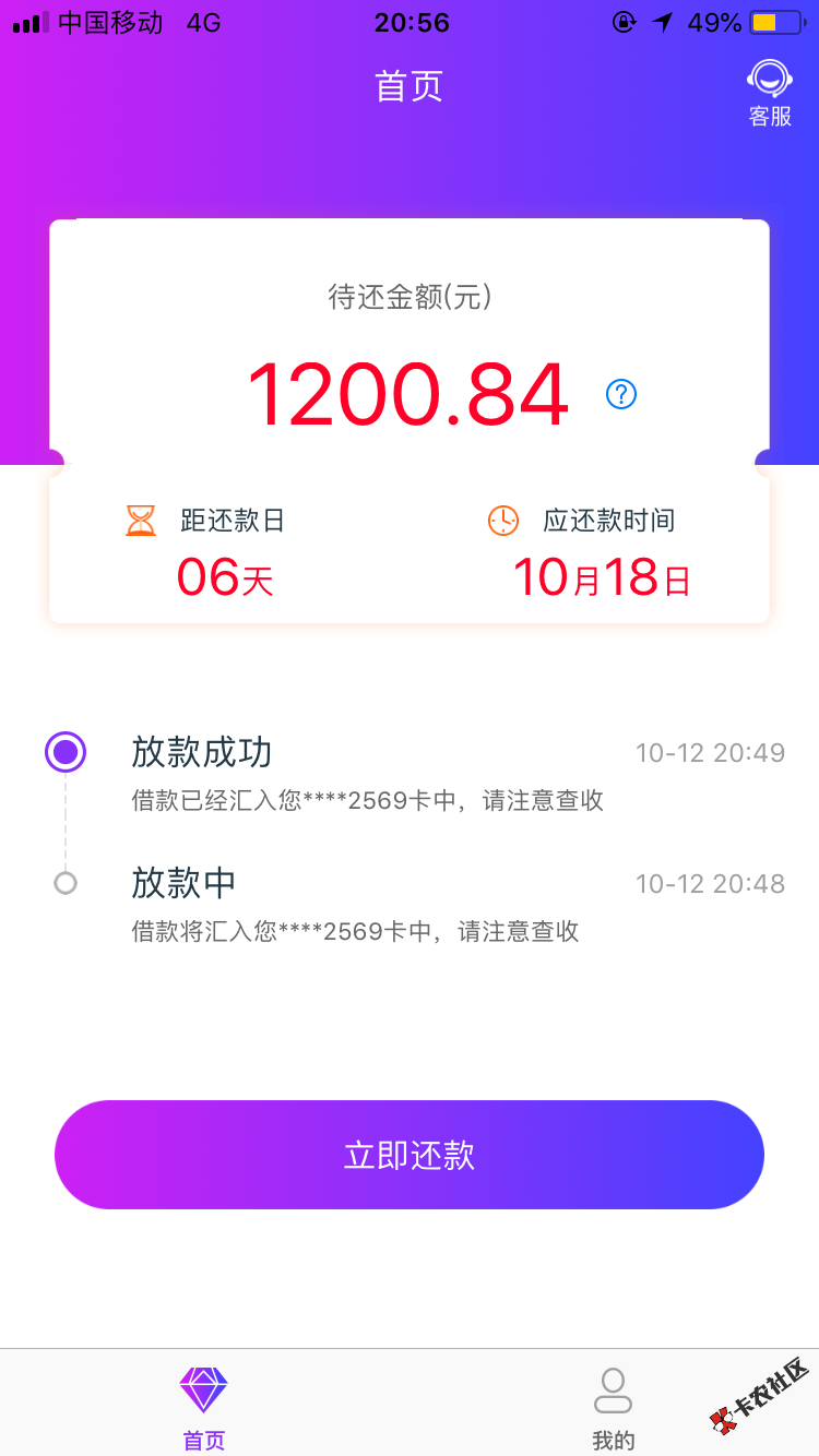 推了几次，终于推倒，心好累38 / 作者:点点d d / 