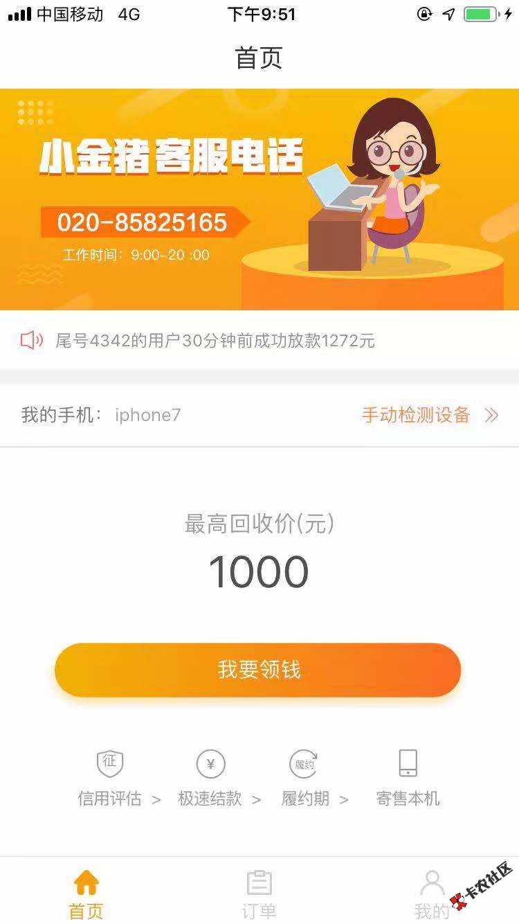 小猪系列新马甲23件套，小金猪65 / 作者:vvcjj / 