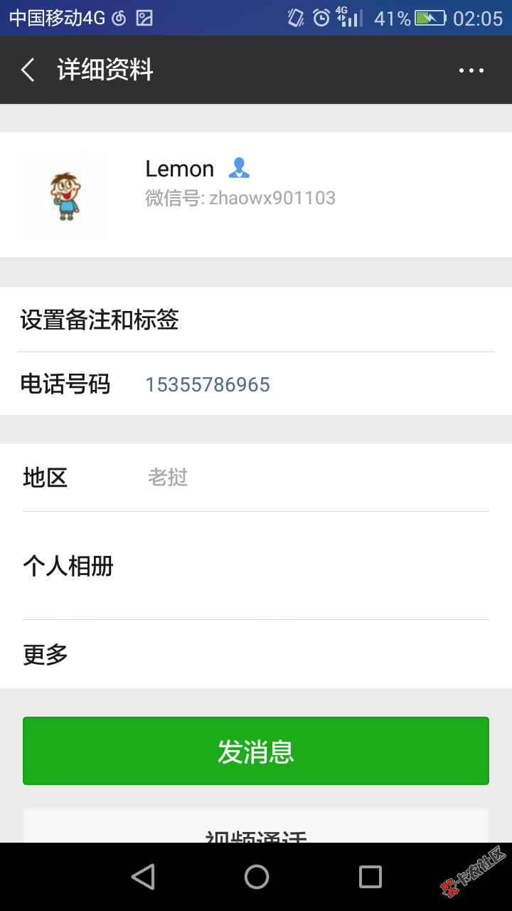 Screenshot_2018-10-13-02-05-43.png