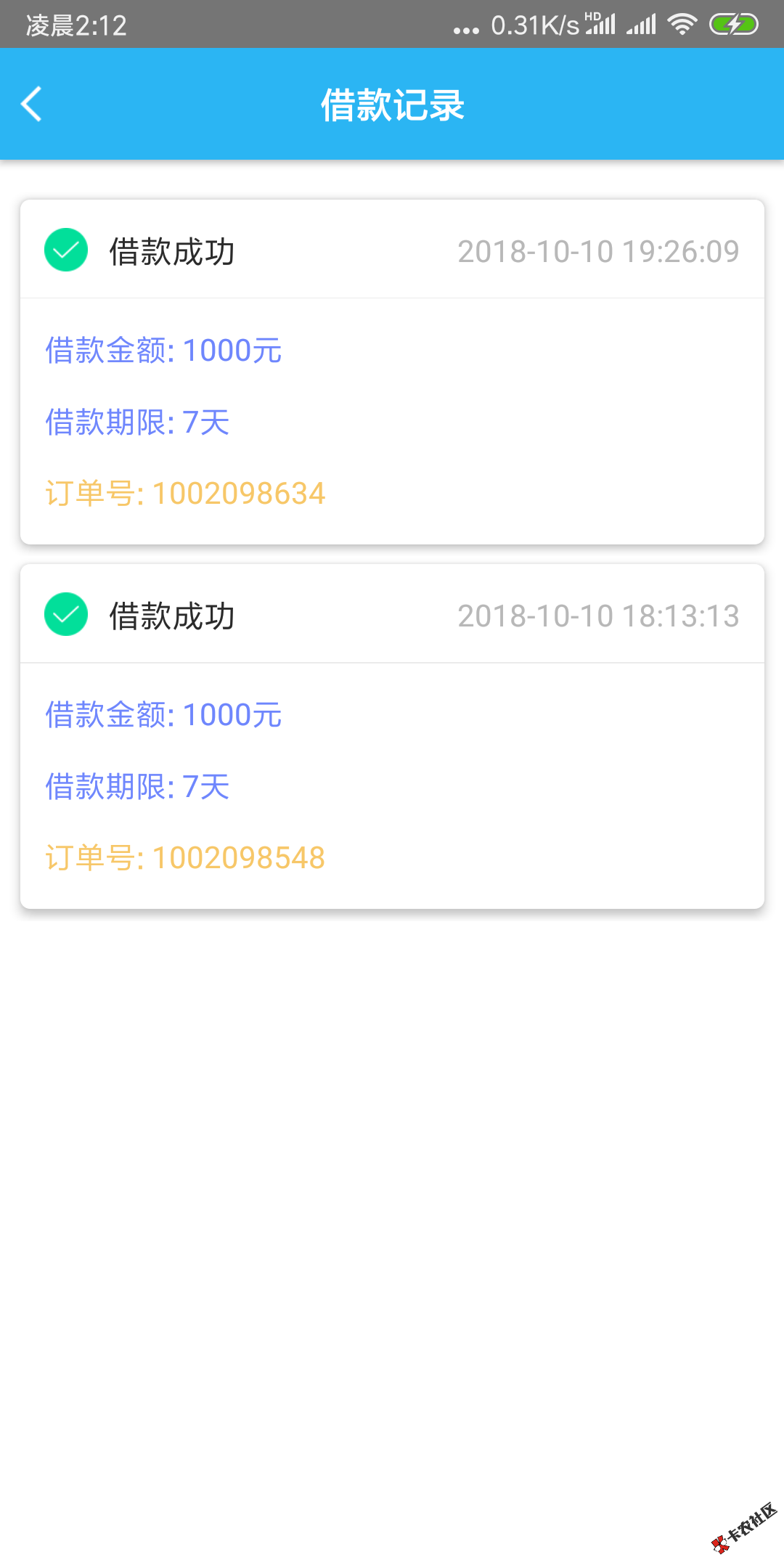 读宝贷前两天出来的新口子由于前两天萌新一个所以没法发出来给各位老哥分享第二 ...10 / 作者:晴多多 / 
