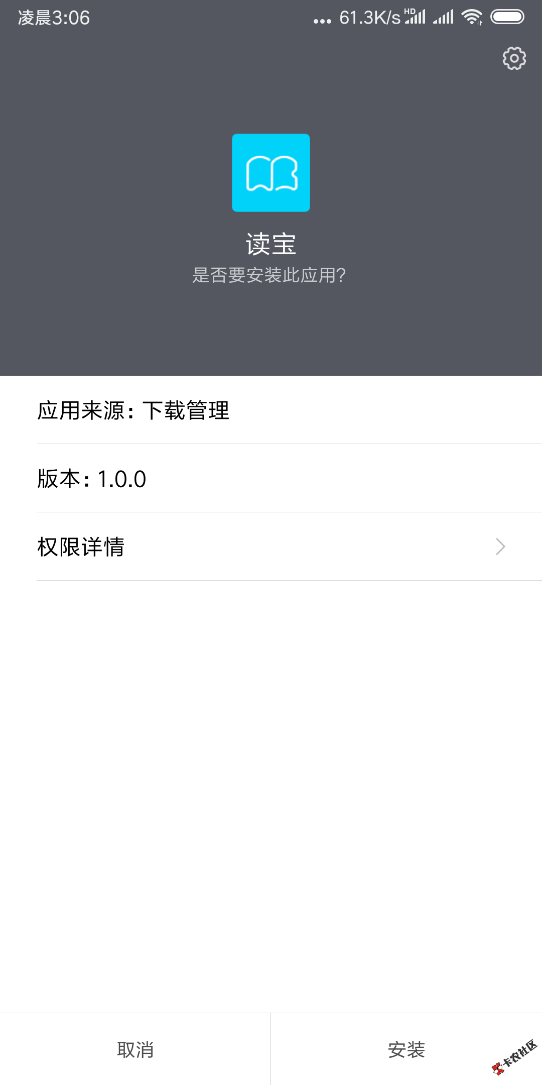 读宝贷前两天出来的新口子由于前两天萌新一个所以没法发出来给各位老哥分享第二 ...82 / 作者:晴多多 / 