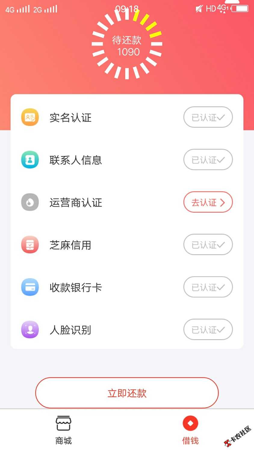 求加精！！卡有钱:入口借款小二我也是跟风的不过他们都没找到入口在此谢谢羊毛儿 ...54 / 作者:四玖。 / 