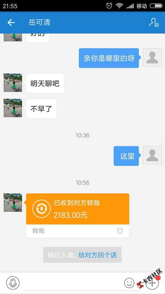 小赢钱包小赢钱包有额度怎么弄出来
84 / 作者:玫瑰花香043 / 