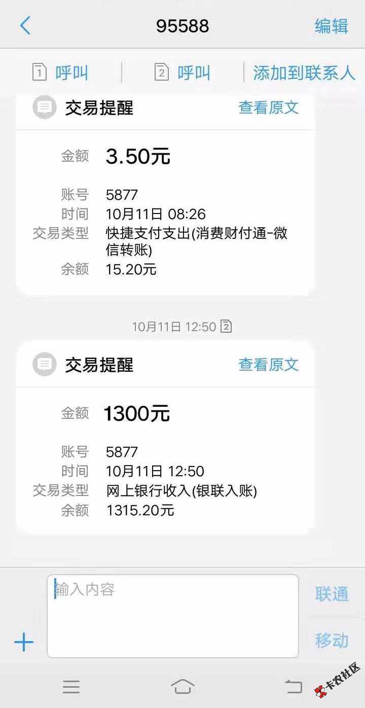 昨天刚撸的米(〃･̆･̆〃)​​​​26 / 作者:我是小勺子 / 