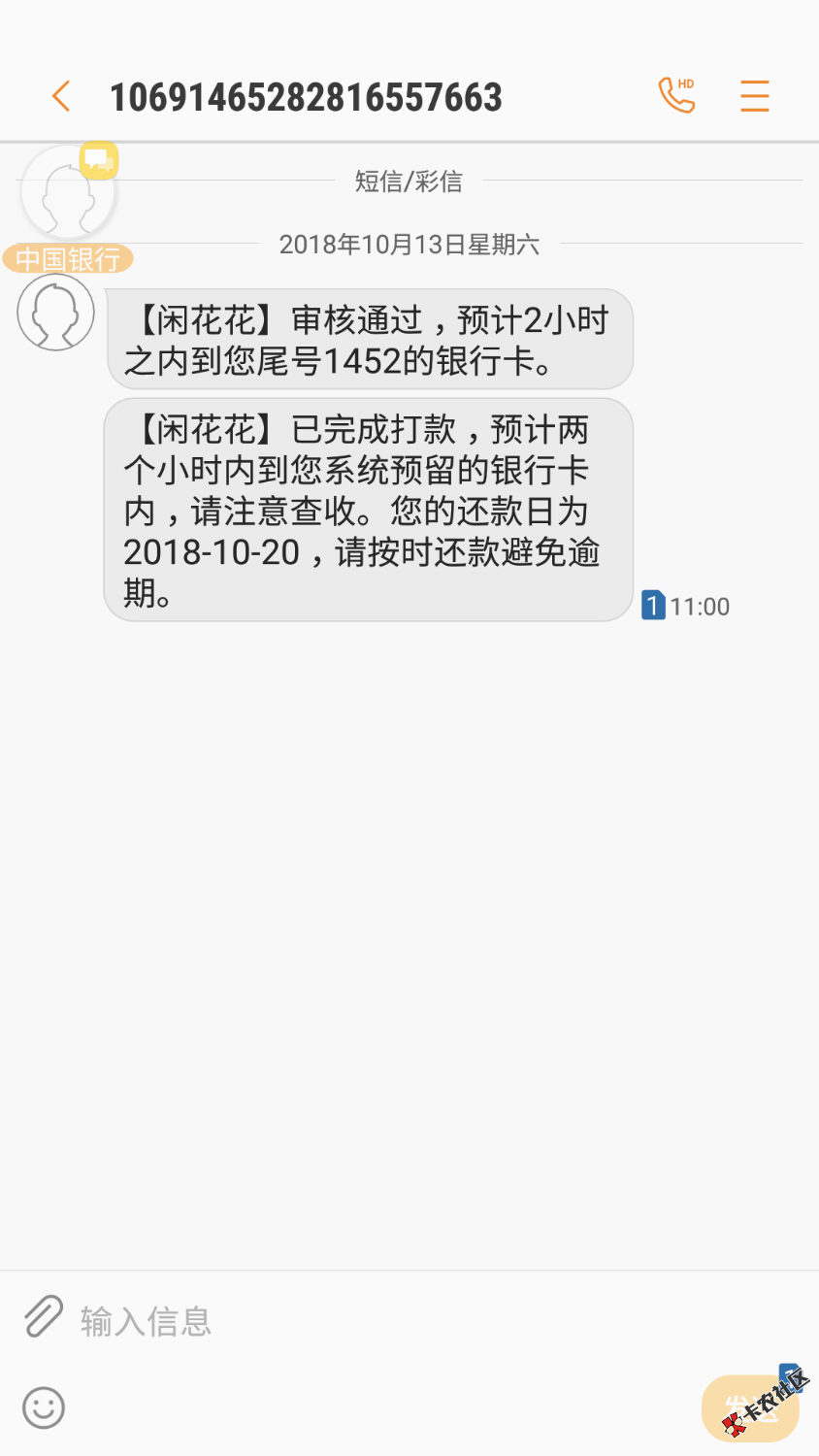 （跟风成功）闲花花，无回访40 / 作者:陈独秀 / 