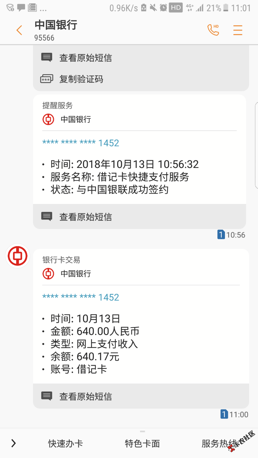 （跟风成功）闲花花，无回访40 / 作者:陈独秀 / 