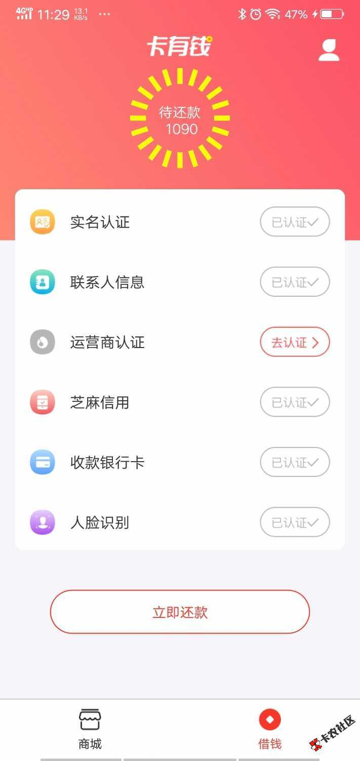 今日刷屏，火爆下款，卡有钱，卡里真有钱，两个入口都有86 / 作者:卡农110 / 
