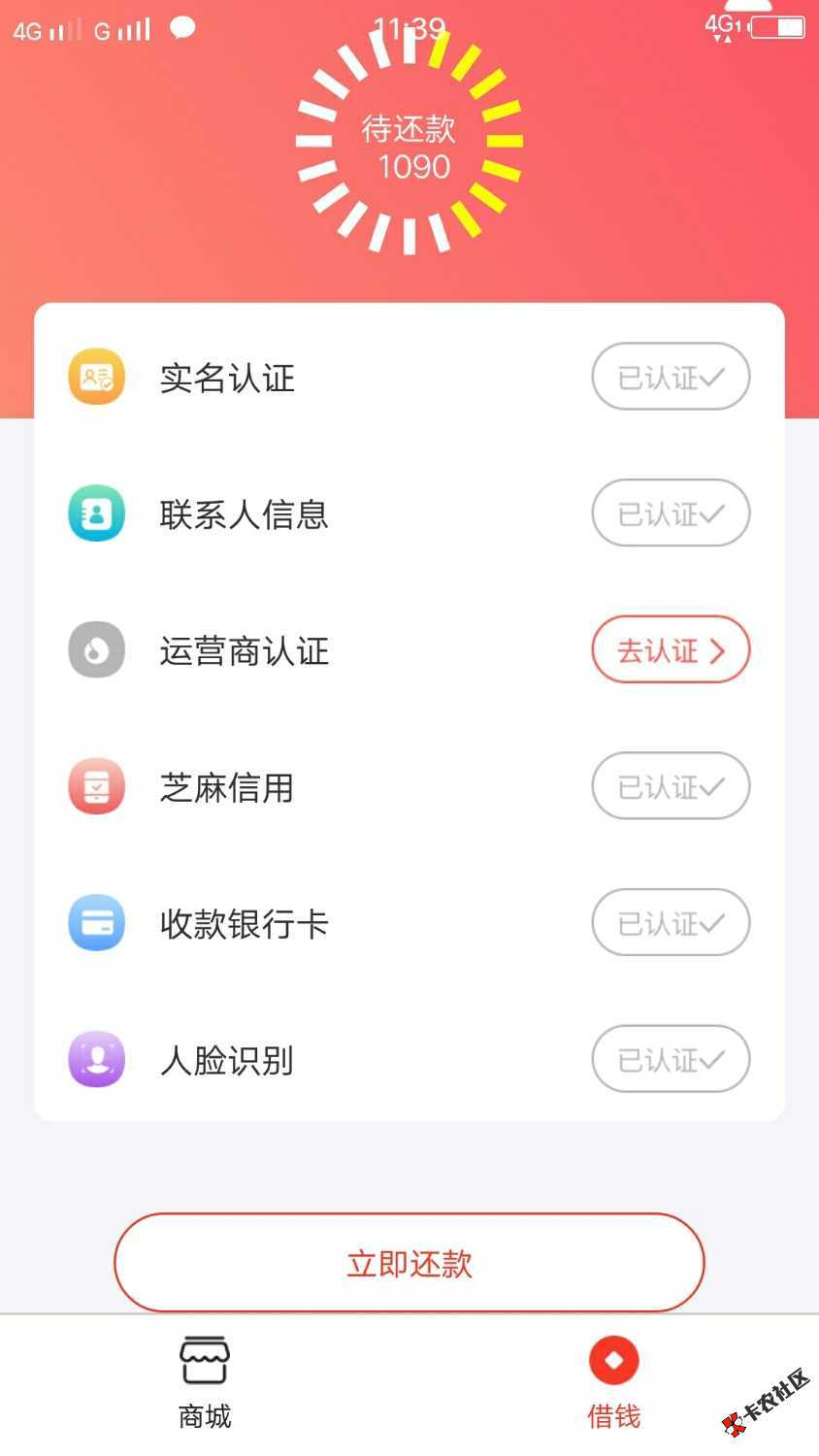 今日刷屏，火爆下款，卡有钱，卡里真有钱，两个入口都有58 / 作者:卡农110 / 