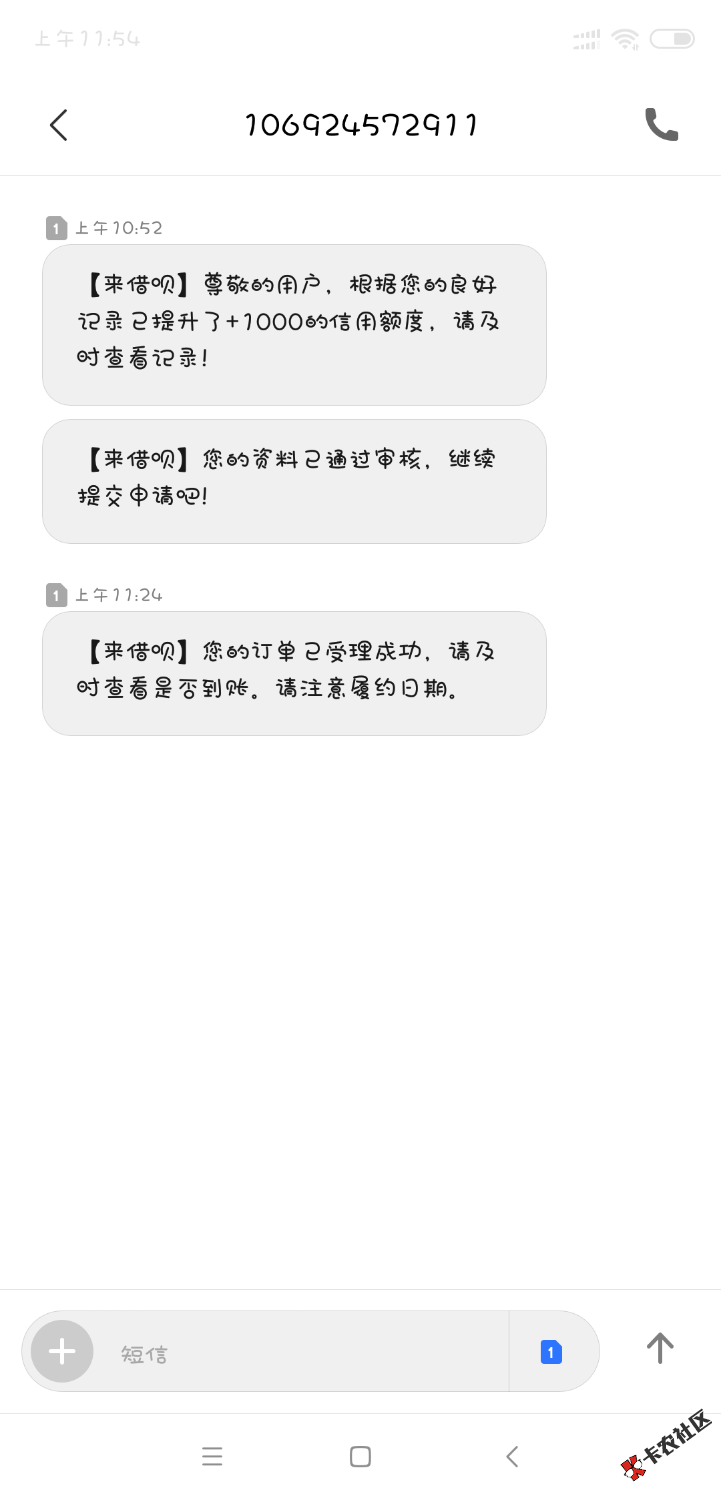 老哥们，我强制第五天了。全部爆发了。。上午下了三天。。就当发工资了。。 ...7 / 作者:liuk / 