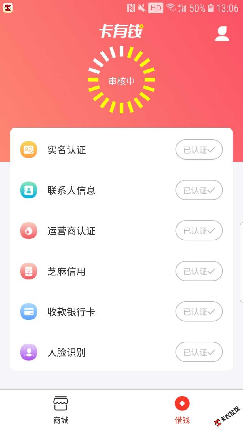 不知道有情况没？8 / 作者:钱到到¥¥¥ / 