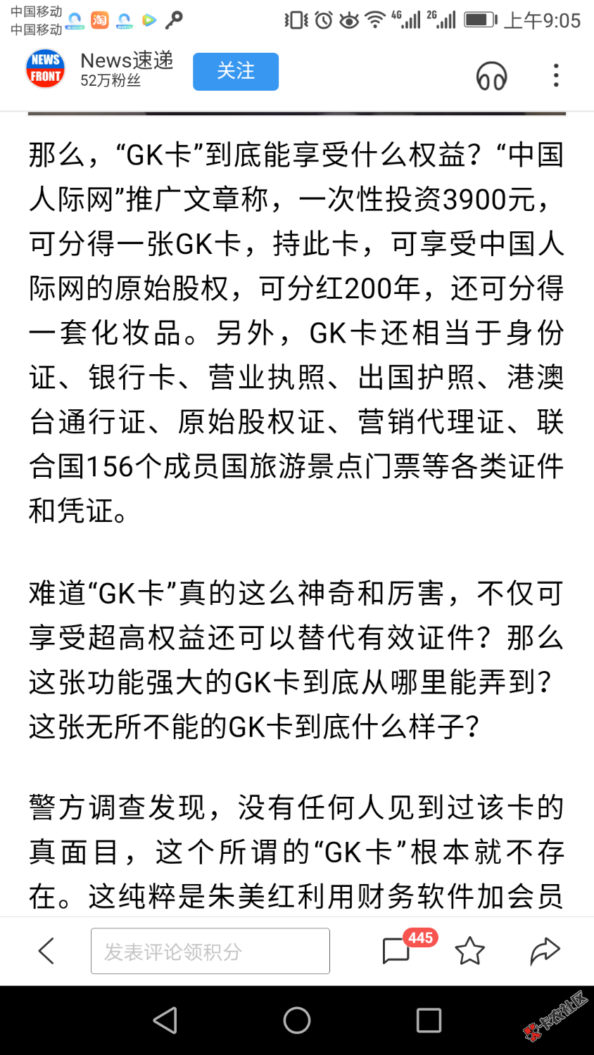 加精，加精小树时代，是真口子，需要十元验证费，也就是前期，有没下款的老哥说 ...62 / 作者:阳光下的我 / 