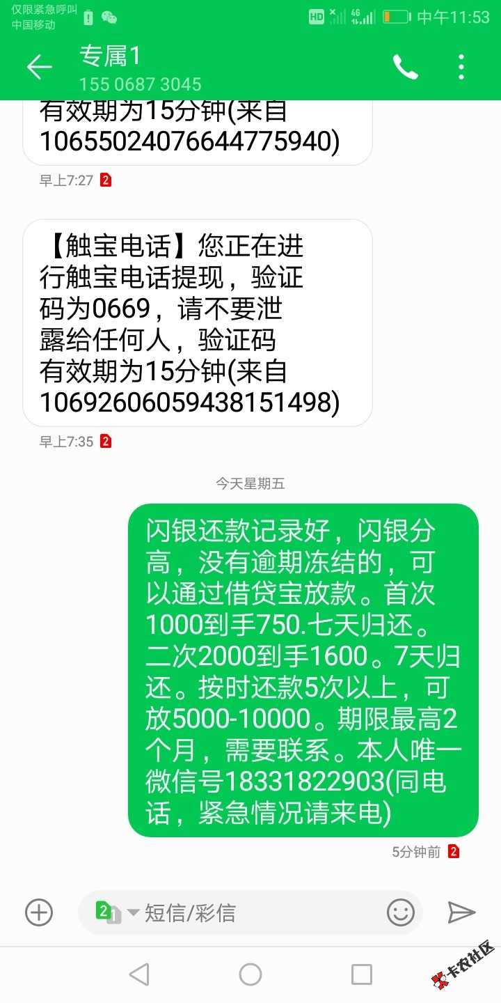 我要发图33 / 作者:ycs244 / 
