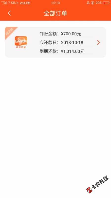 跟风过，无套路，叫巨风钱袋91 / 作者:信达商务 / 