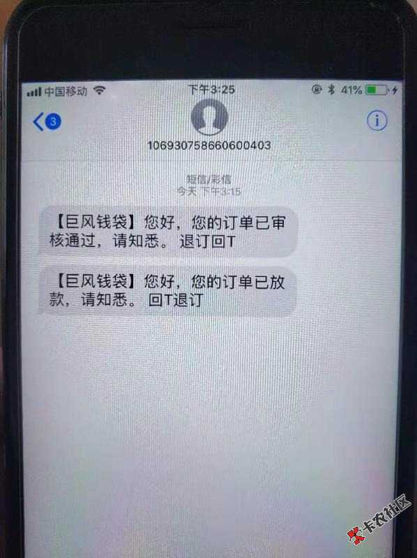 跟风过，无套路，叫巨风钱袋60 / 作者:信达商务 / 